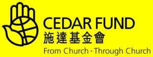 Cedar Fund logo